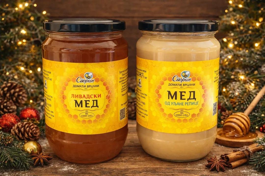 Мед од уљане репице 1кг - Слика 7