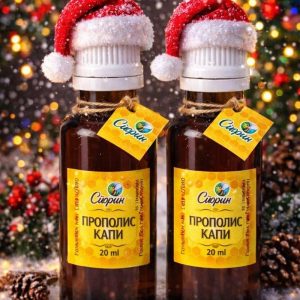 Прополис капи 10мл